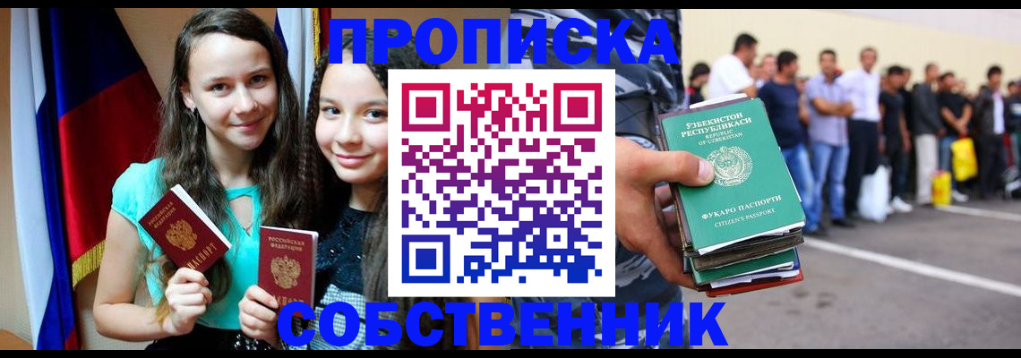 пропишу в квартире в Венёве