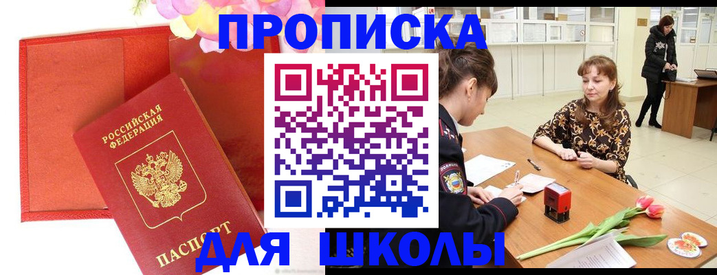 временная регистрация гарантия в Венёве